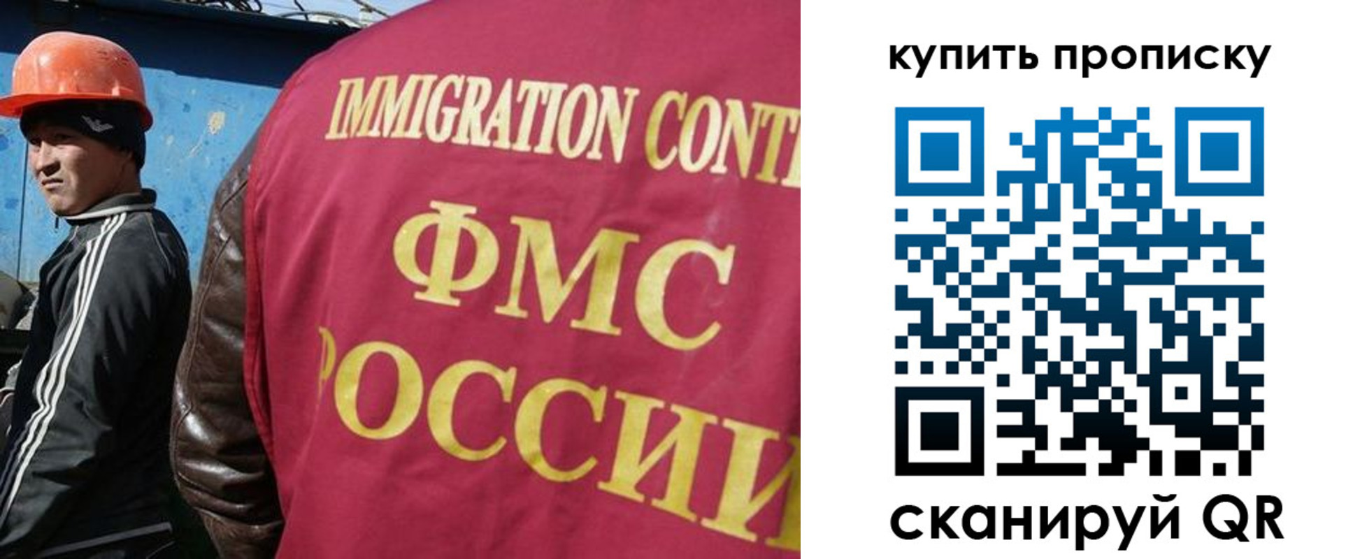 временная регистрация для школы в Киржаче