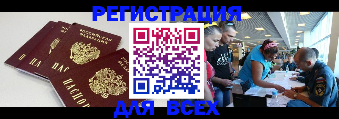 регистрация для дет. сада в Киржаче