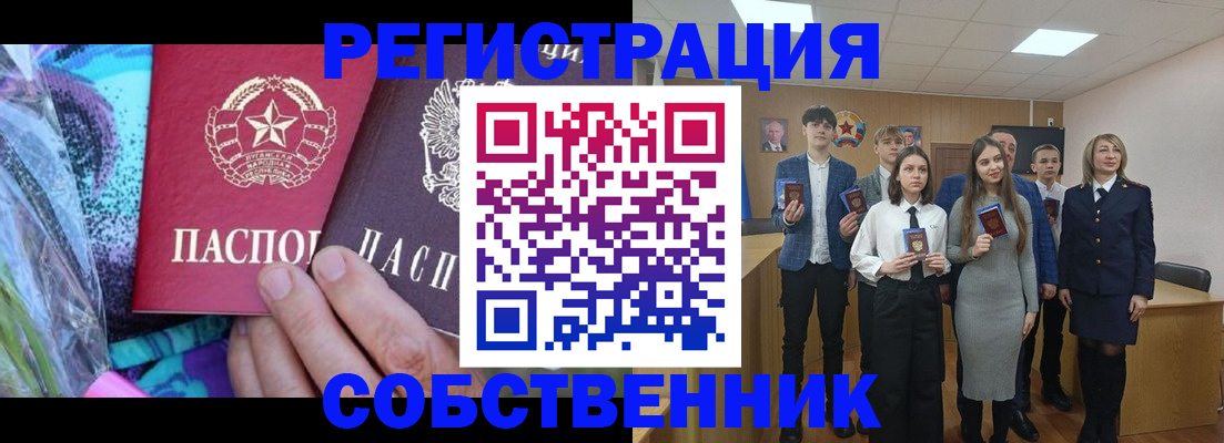 регистрация для школы в Киржаче